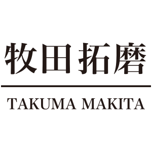 牧田拓磨 Official Members Site「Marine City  since 2006」